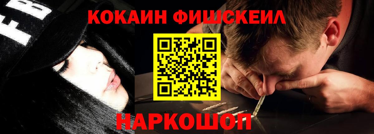 КОКАИН Columbia Новокуйбышевск