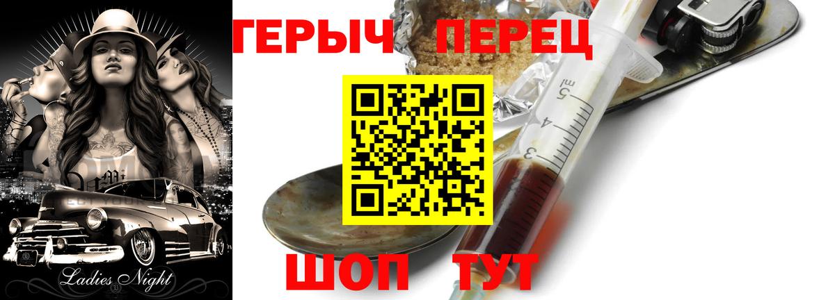 Героин афганец Новокуйбышевск