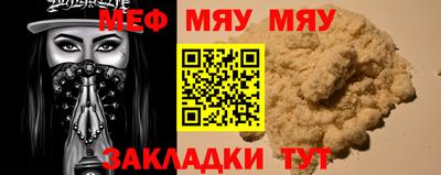 альфа пвп VHQ Заволжье