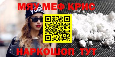 а пвп мука Заводоуковск