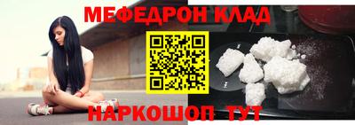 альфа пвп VHQ Заволжье