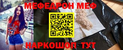 альфа пвп VHQ Заволжье