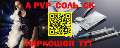 альфа пвп VHQ Заволжье
