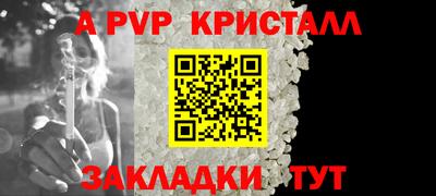 а пвп мука Заводоуковск
