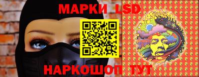 мяу мяу кристалл Жуковский