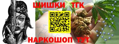 мяу мяу кристалл Жуковский