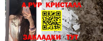 альфа пвп VHQ Заволжье