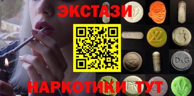 мяу мяу кристалл Жуковский