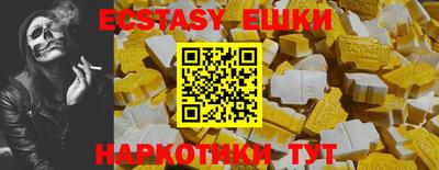 мяу мяу кристалл Жуковский