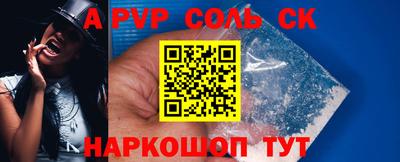 мяу мяу кристалл Жуковский