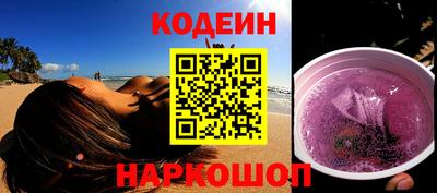 мяу мяу кристалл Жуковский