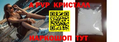 альфа пвп VHQ Заволжье