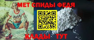 альфа пвп VHQ Заволжье