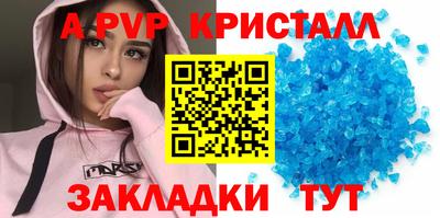 альфа пвп VHQ Заволжье