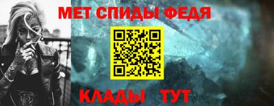 мяу мяу кристалл Жуковский