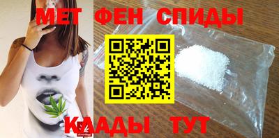мяу мяу кристалл Жуковский