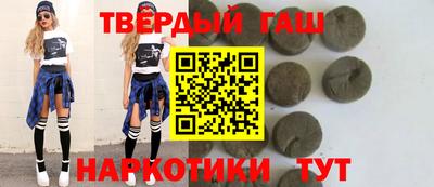 мяу мяу кристалл Жуковский