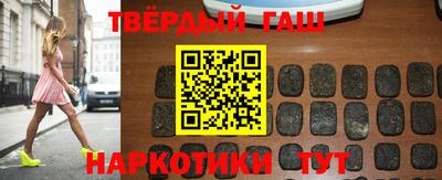 мяу мяу кристалл Жуковский