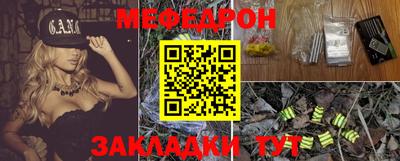 альфа пвп VHQ Заволжье