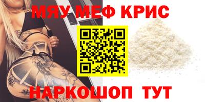 а пвп мука Заводоуковск