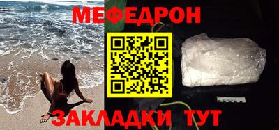 а пвп мука Заводоуковск