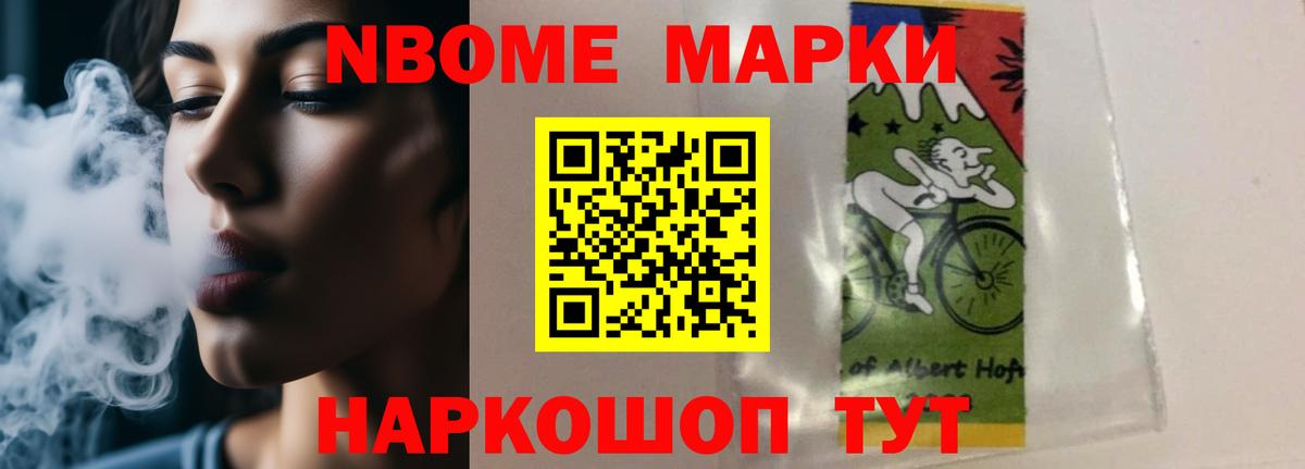 Лсд 25 экстази кислота Новокуйбышевск