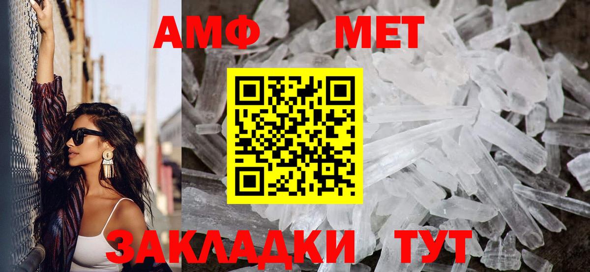 Первитин витя Новокуйбышевск