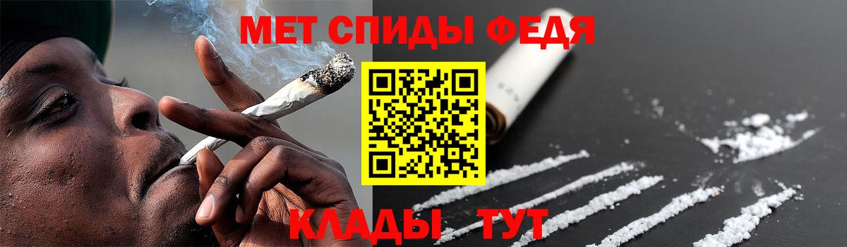 Новокуйбышевск  Метамфетамин Methamphetamine  МЕТАМФЕТАМИН  Вход с VPN 