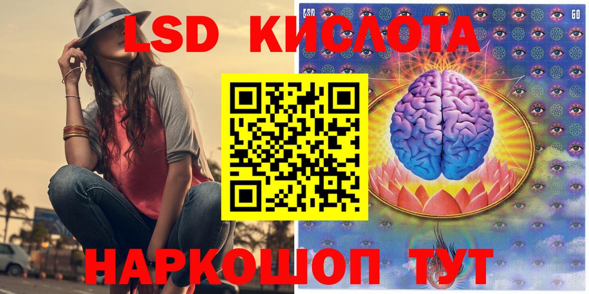 Марки 25I-NBOMe 1,5мг Новокуйбышевск