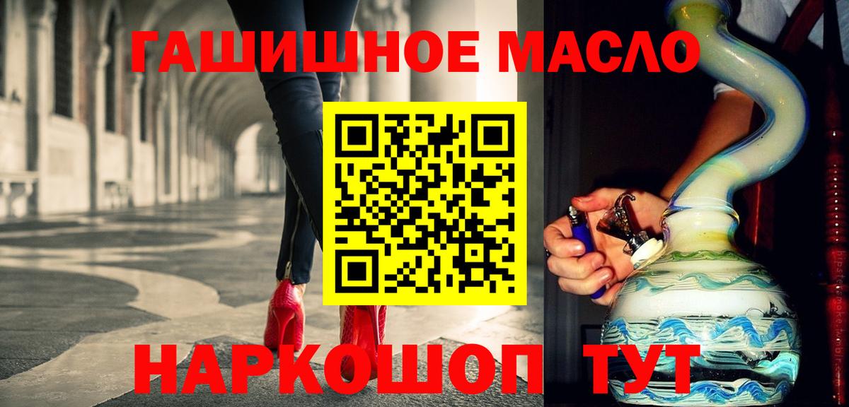 Дистиллят ТГК вейп  Вход с VPN  Новокуйбышевск  Дистиллят ТГК THC oil 