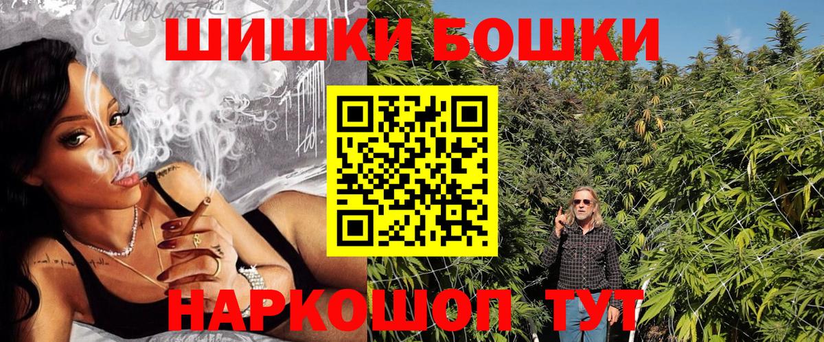 Шишки марихуана Amnesia  Вход с VPN  МАРИХУАНА VHQ  МАРИХУАНА семена  Новокуйбышевск 